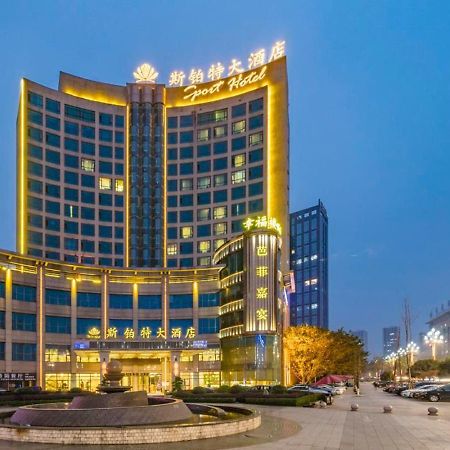 Sport Hotel Chongqing Exterior photo